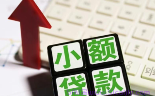网上贷款申请多了有什么影响吗?