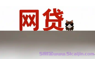 综合评估快的网贷有哪些？不上征信的小额借款平台