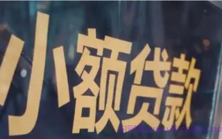 无视一切秒下款到微信的软件，无视征信应急一万秒下款，门槛超低