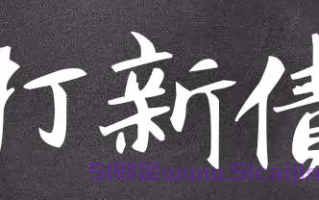 打新债是国家允许的吗？