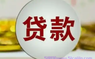 盘点2025借钱申请成功率最高网贷，无条件、不看征信轻松借