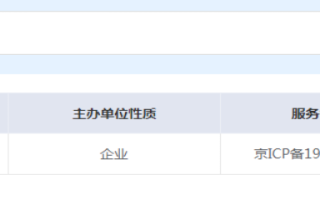 微博借钱是哪个金融公司?微博借钱正规吗可靠吗?
