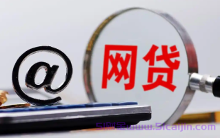网贷如何贷款？正规网贷如何申请？