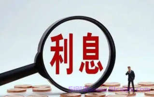 余利宝安全吗？余利宝会损失本金吗？