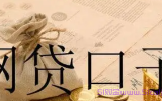 容易借款能下款的软件有哪些?2024比较容易通过的口子