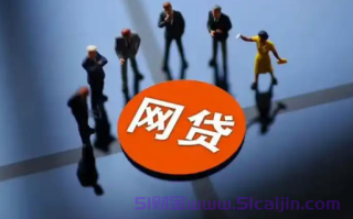 千元网贷容易过审吗?1一2千的小额贷款平台有哪些?