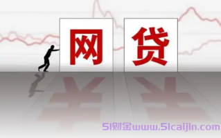 小额贷款app用什么好？大学生正规小额贷款app2025