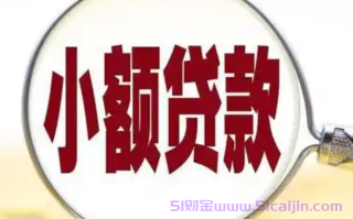 哪个平台可以借几千块钱?现在急需3000-5000