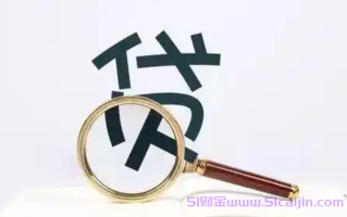 无视征信秒下款的口子有哪些?十大不看征信正规网贷app