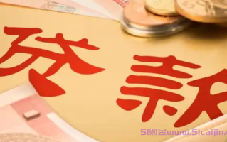 黑户小额借钱平台什么最好下款？5000以内的小额贷款平台