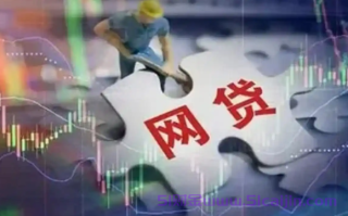 年利率14%是多少利息？手把手教你算清每一分利息!
