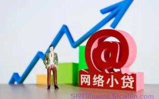 你我贷放款多久到账?你我贷放款中95%稳吗?