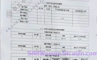 征信怎么查个人征信？查征信怎么查 个人免费查询？