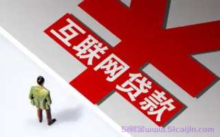 借款500元哪里能秒借不看额度的平台?黑户救急的借钱app分36期
