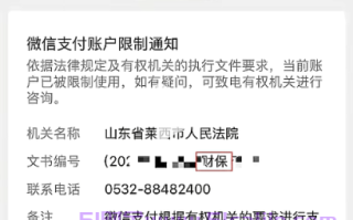 欠网贷,欠信用卡导致微信被冻结怎么办？