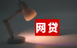 12363投诉网贷催收有用吗？教你如何应对！