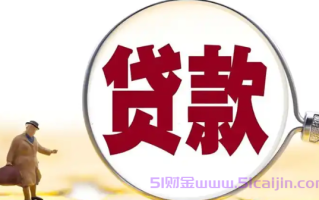 月薪4千能申请什么贷款?线上放款快的小额贷款平台
