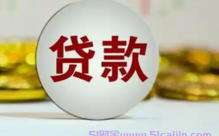 国美易卡提前还款被拒怎么办?原因是什么?