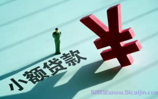 怎么能弄到钱急需10万?最新口子无视黑白户网贷2025