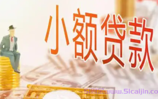 微信必下款的公众号有哪些?微信借钱公众号有哪些?