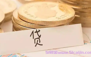 征信黑了急用钱哪里能借?这5个正规平台秒到账