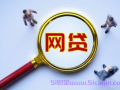 网络贷款平台倒闭了钱还要还吗?