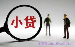 正规备用金平台有哪些?急需要一千块钱秒到账