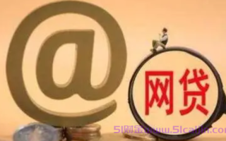 网贷全拒是什么意思啊?查找能下款的所有网贷软件有哪些?