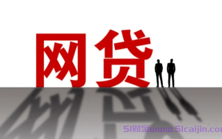 哪个贷款平台容易借到钱?借款3500不看逾期的平台2025