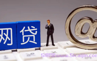 花呗有额度却用不了怎么回事?