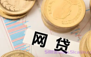 还呗利息高吗?还呗利息怎么降低了?