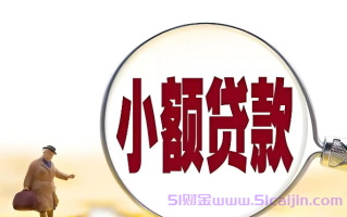 今日头条放心借为什么审核不通过?被拒3次后悟出的真相!