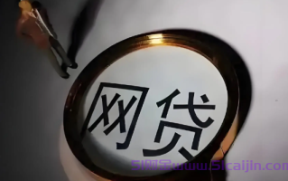 借钱呗网贷平台可靠吗?借钱呗平台客服电话多少?