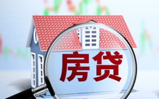 二手房贷款审批需要多久?二手房贷款流程最详细步骤2026