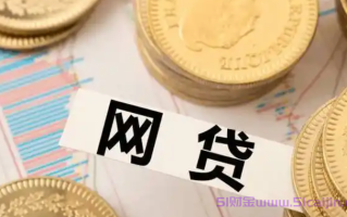 贷款说被风控了要交钱处理是什么意思?网贷有哪些套路来坑人的?