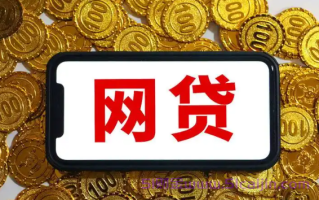 门槛低放款快的贷款app有哪些？十大正规网贷平台排名2025