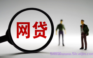 个人贷款哪个app好?10个一万左右免费快速到账app