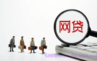 黑户可以申请的贷款口子有哪些？正规好下款的借款平台