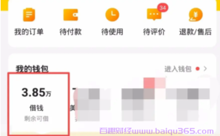 美团贷款需要什么步骤?详解申请美团贷款的流程