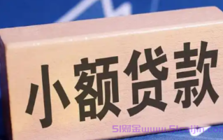 快速借款的软件有哪些?5个借5万分36期的贷款平台
