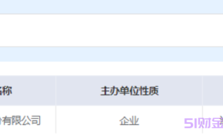 安逸花是否正规？安逸花如何申请？