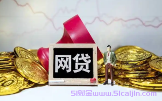 平安普惠利息多少?平安普惠利息合法吗?
