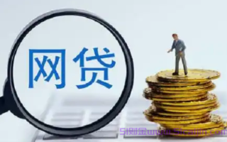 比较容易通过的网贷都有什么？10个申请就能过的小额贷款平台