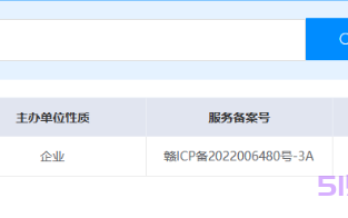 青橙山借款app安全吗?青橙山贷款平台是正规吗?