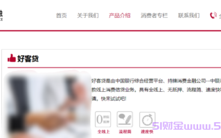 征信上的中银消费金融是哪个app?中银消费金融是什么贷款平台?