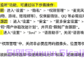 手机会偷听你说话？赶紧关闭这几个开关，保护你的个人隐私