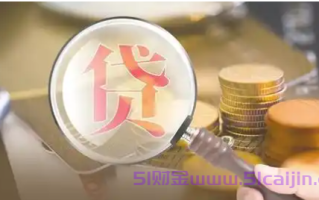3000元小额临时借款，不看征信，申请即秒下