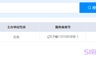 万达普惠是正规网贷吗?万达普惠是哪个借款平台?