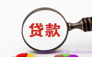 正规大额度网贷有哪些平台?资质正规额度相对较大的软件2025