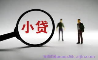 还有什么平台可以成功借到钱?100%无条件放款的口子2025